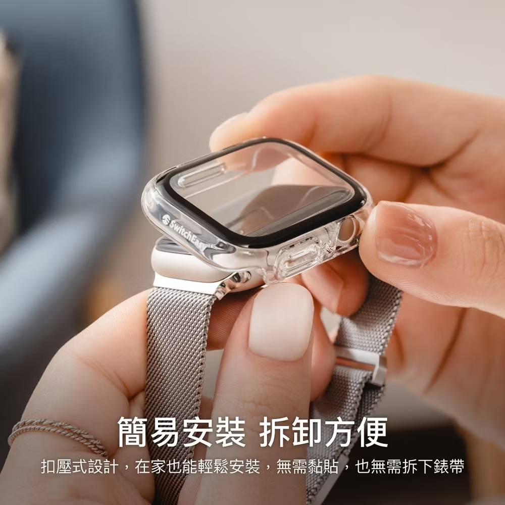 丞皇3C - SwitchEasy Hybrid WP Apple Watch S10 9H鋼化玻璃防水手錶保護殼-細節圖9