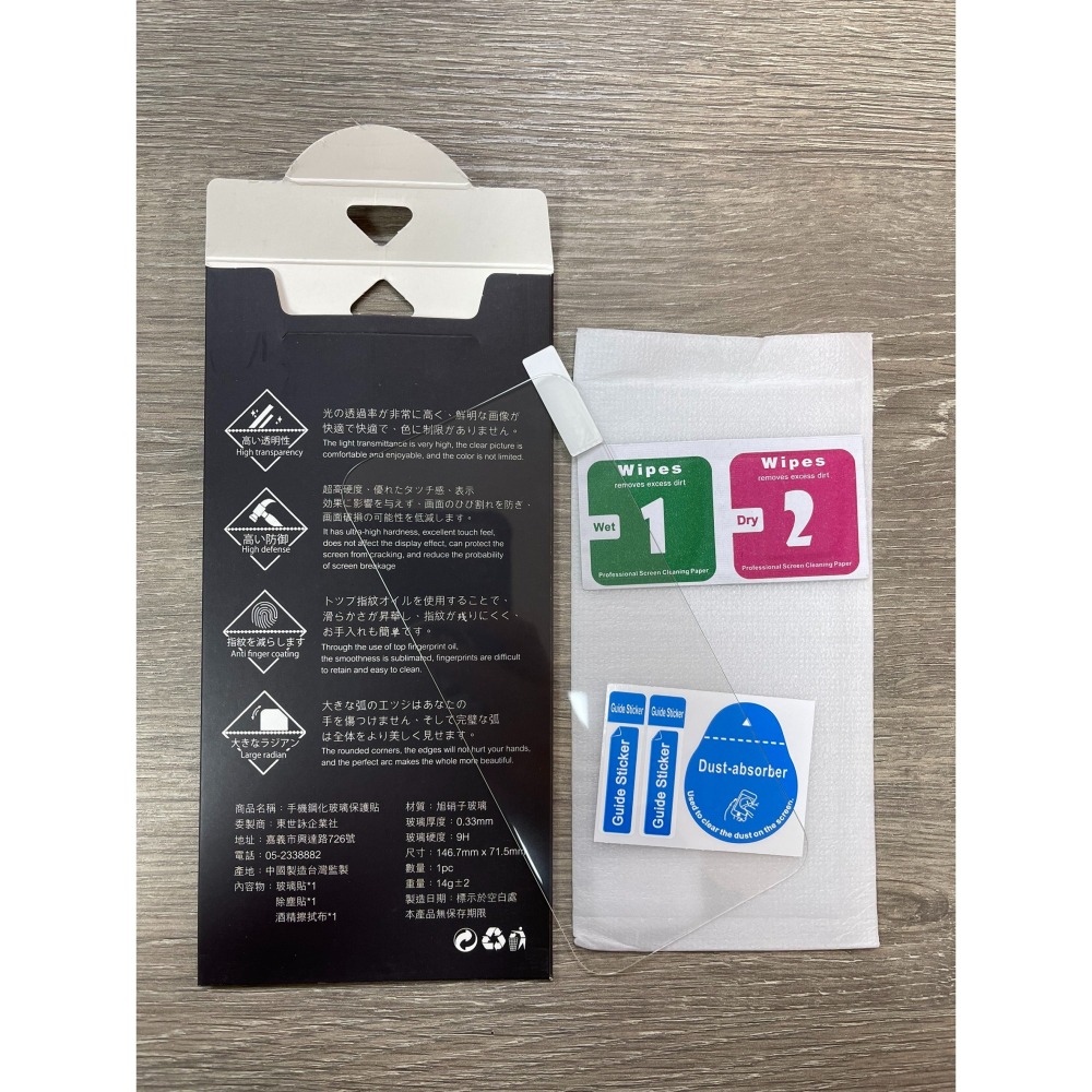 丞皇3C - OPPO RENO13 9H鋼化玻璃貼無邊框版 厚膠 12H滿版黑邊  保護貼 亮面 透光-細節圖2