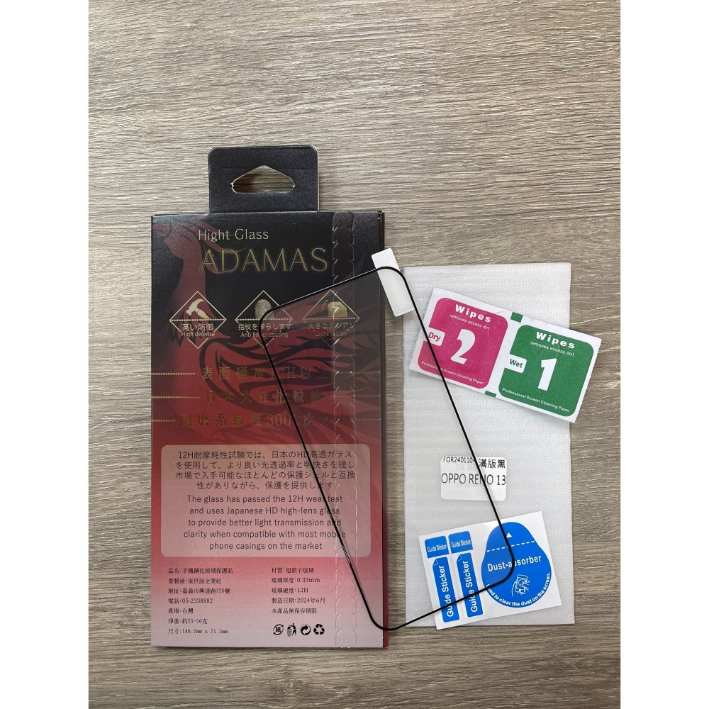 丞皇3C - OPPO RENO13 9H鋼化玻璃貼無邊框版 厚膠 12H滿版黑邊  保護貼 亮面 透光-細節圖3