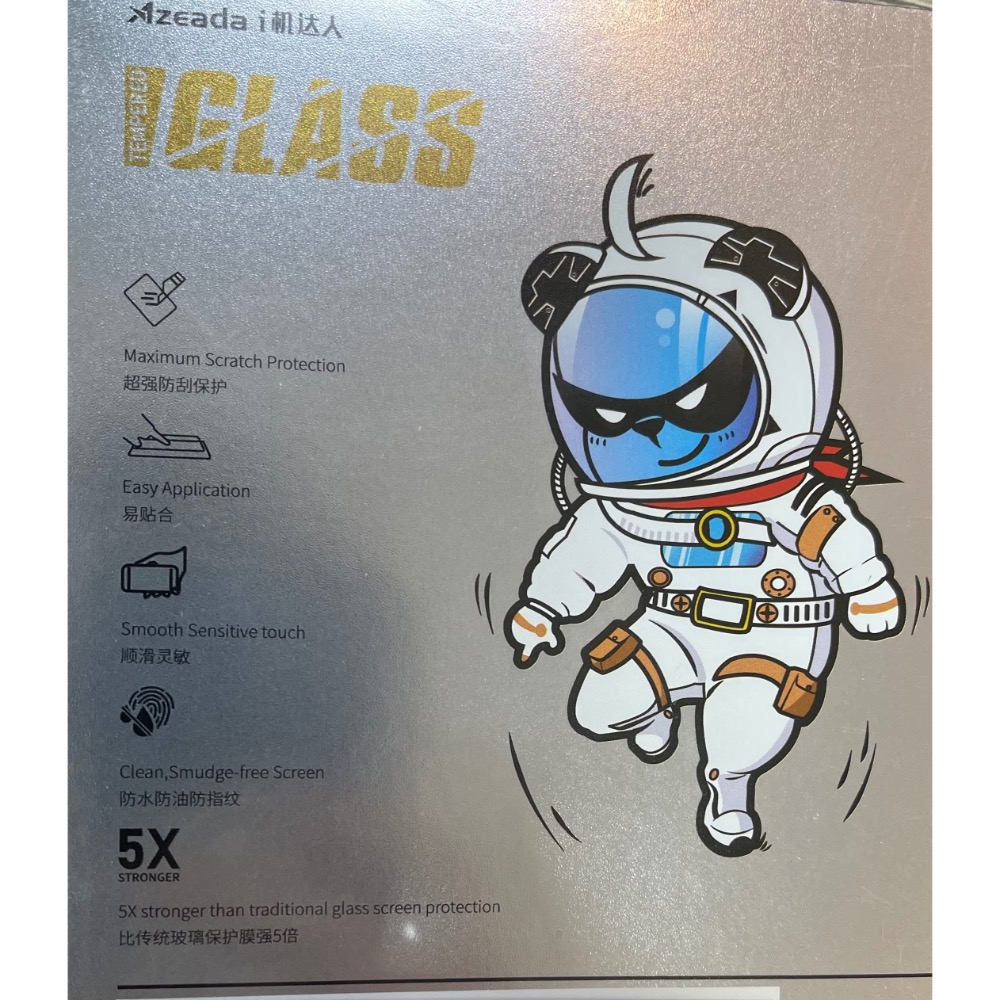 ￼丞皇3C - i機達人玻璃保護貼 iphone13/13pro ip14 (共用)-細節圖2