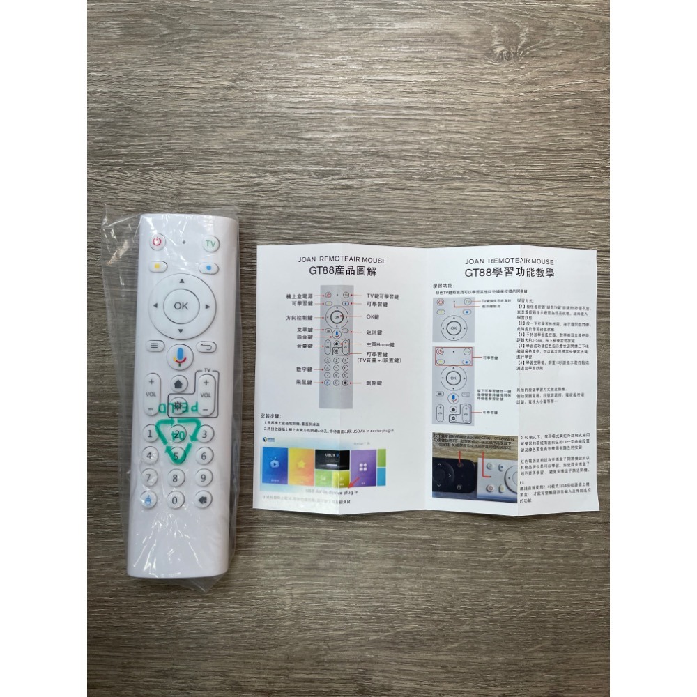 丞皇3C 安博盒子 GT88 - 體感語音遙控器-細節圖4