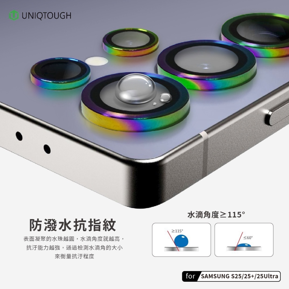 丞皇3C - 三星S25系列鏡頭貼 UNIQTOUGH航太鋁金屬鏡頭貼(康寧鏡頭) 鈦色/銀黑色 Samsung-細節圖3