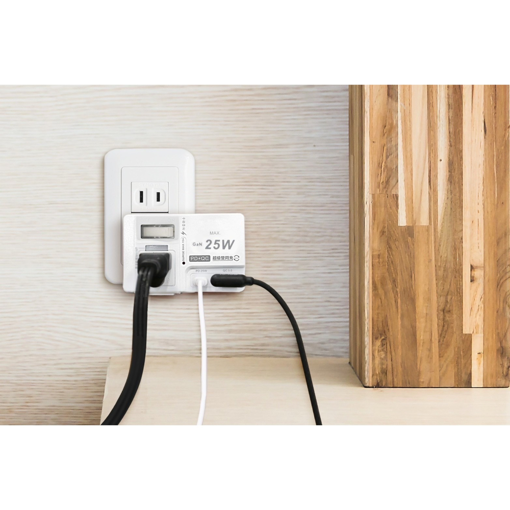 丞皇3C - 安全達人 25W氮化鉀轉接插座(USB A/Type C 分接器-細節圖6