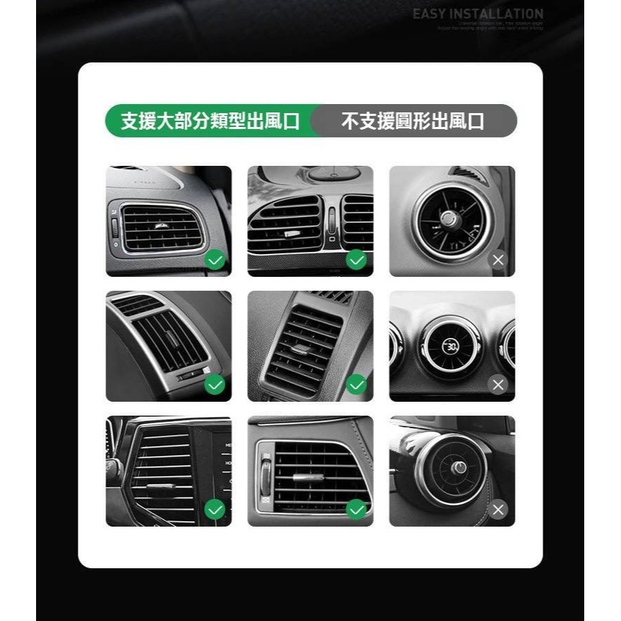 HANG 出風口支架車用手機架 360度旋轉 夾式手機支架 汽車冷氣口手機架 6H11-細節圖3