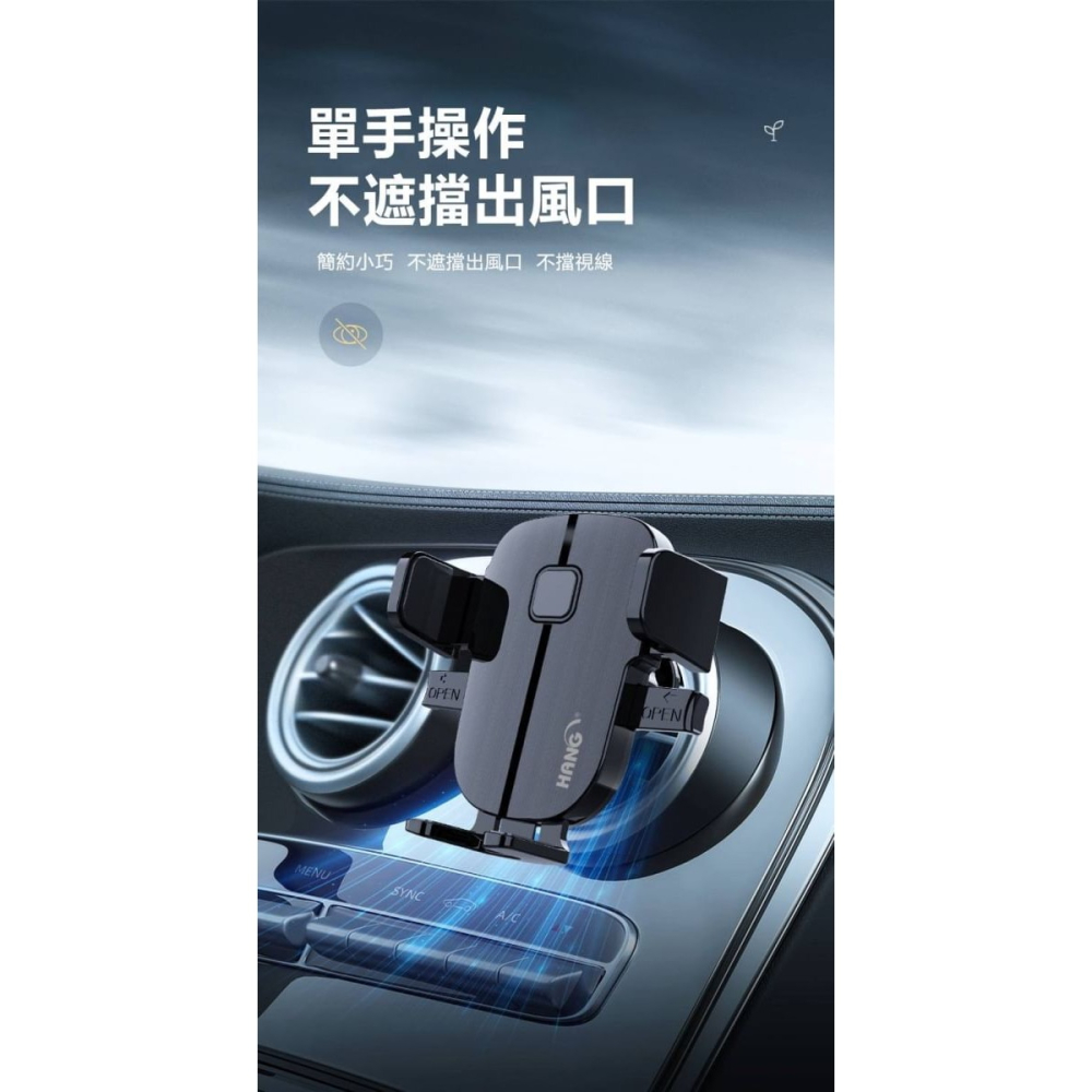 HANG 出風口支架車用手機架 360度旋轉 夾式手機支架 汽車冷氣口手機架 6H11-細節圖6