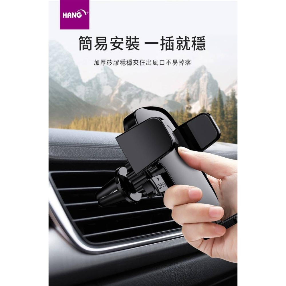 HANG 出風口支架車用手機架 360度旋轉 夾式手機支架 汽車冷氣口手機架 6H11-細節圖7