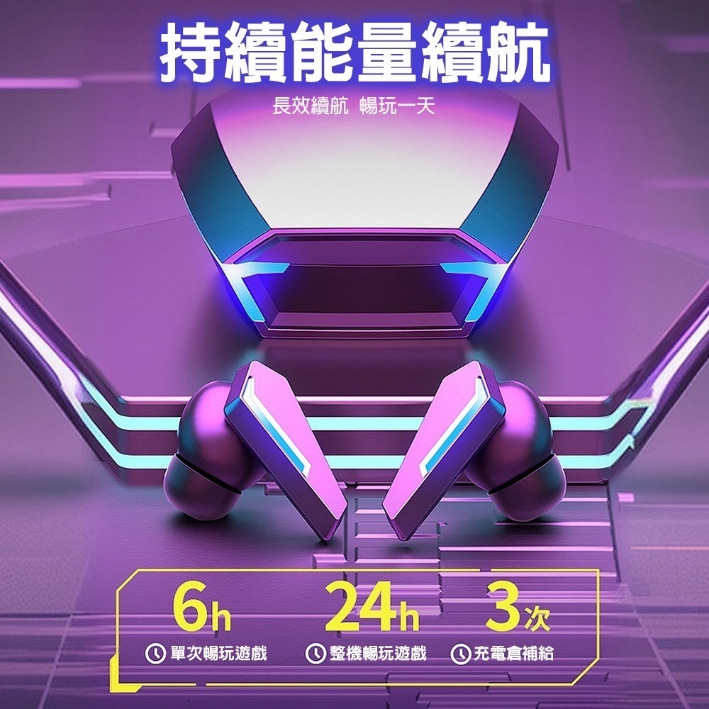 丞皇3C - DA M10  真無線藍牙電競遊戲版，藍芽5.4版本，遊戲/音樂雙模式自由切換，防水防塵-細節圖3