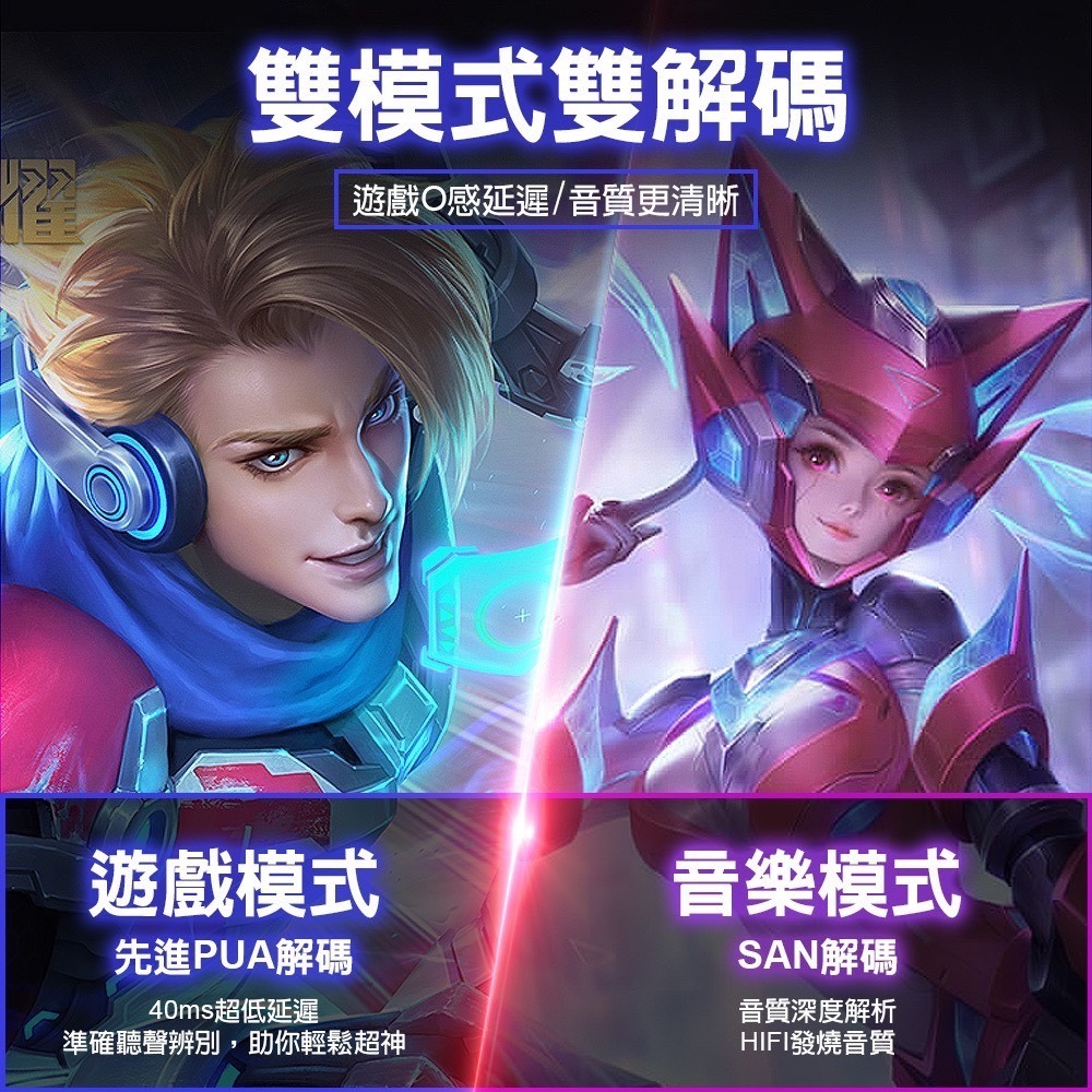 丞皇3C - DA M10  真無線藍牙電競遊戲版，藍芽5.4版本，遊戲/音樂雙模式自由切換，防水防塵-細節圖4