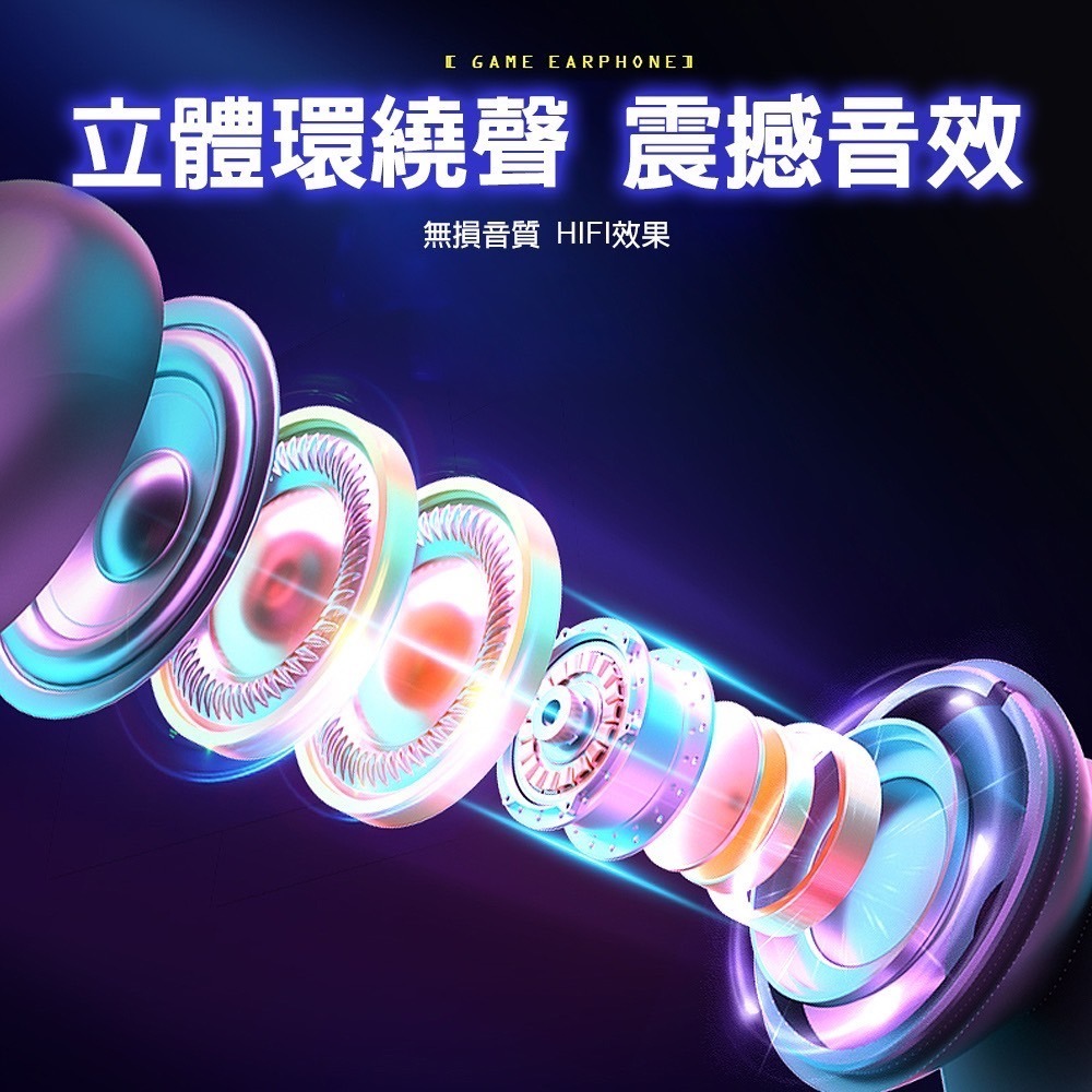 丞皇3C - DA M10  真無線藍牙電競遊戲版，藍芽5.4版本，遊戲/音樂雙模式自由切換，防水防塵-細節圖6