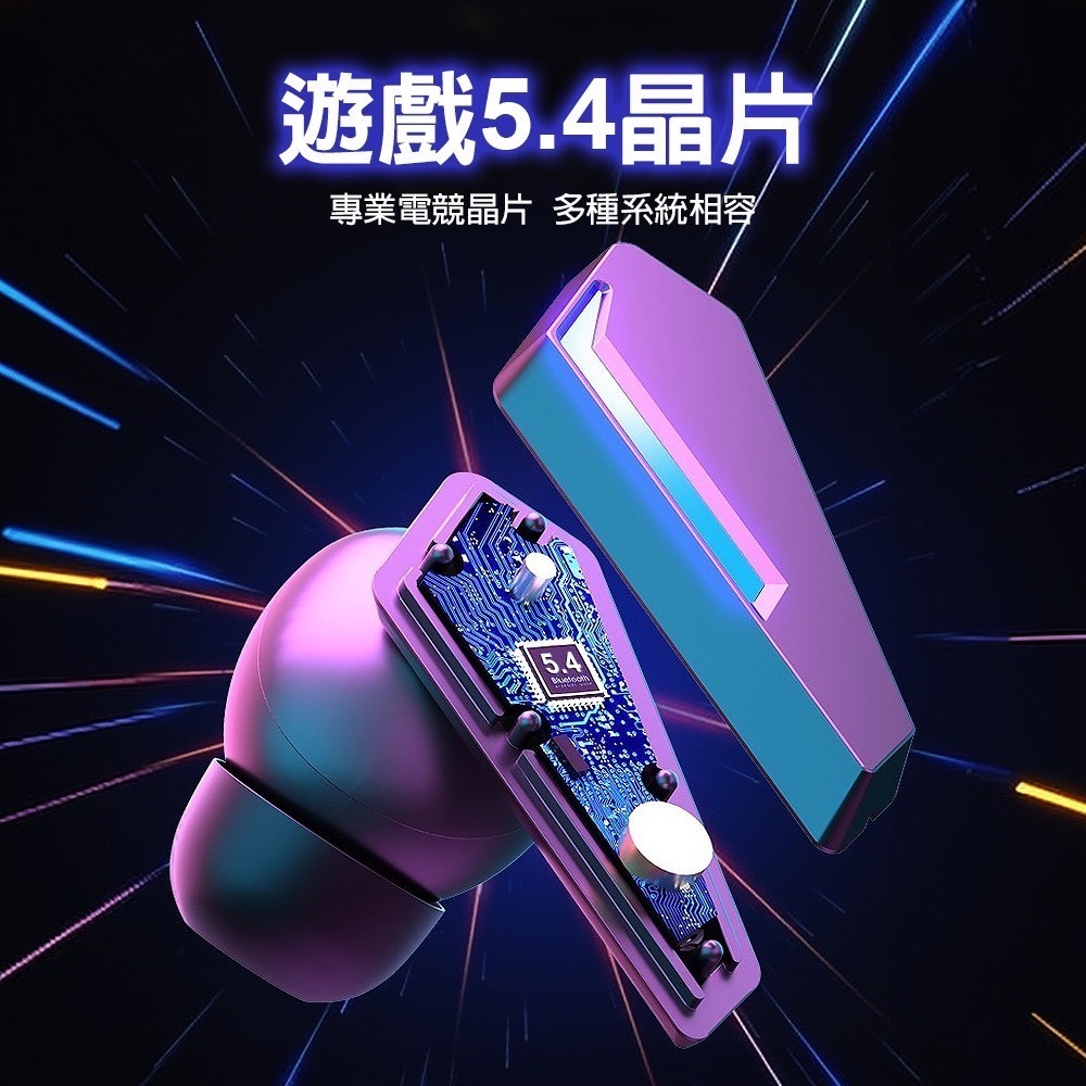 丞皇3C - DA M10  真無線藍牙電競遊戲版，藍芽5.4版本，遊戲/音樂雙模式自由切換，防水防塵-細節圖8