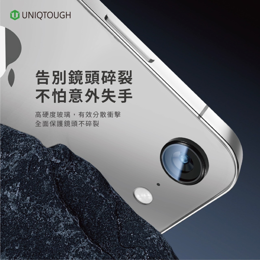 丞皇3C - IPHONE 16E 不鏽鋼航太鋁鏡頭圈（康寧玻璃）鏡頭貼三種顏色-細節圖3