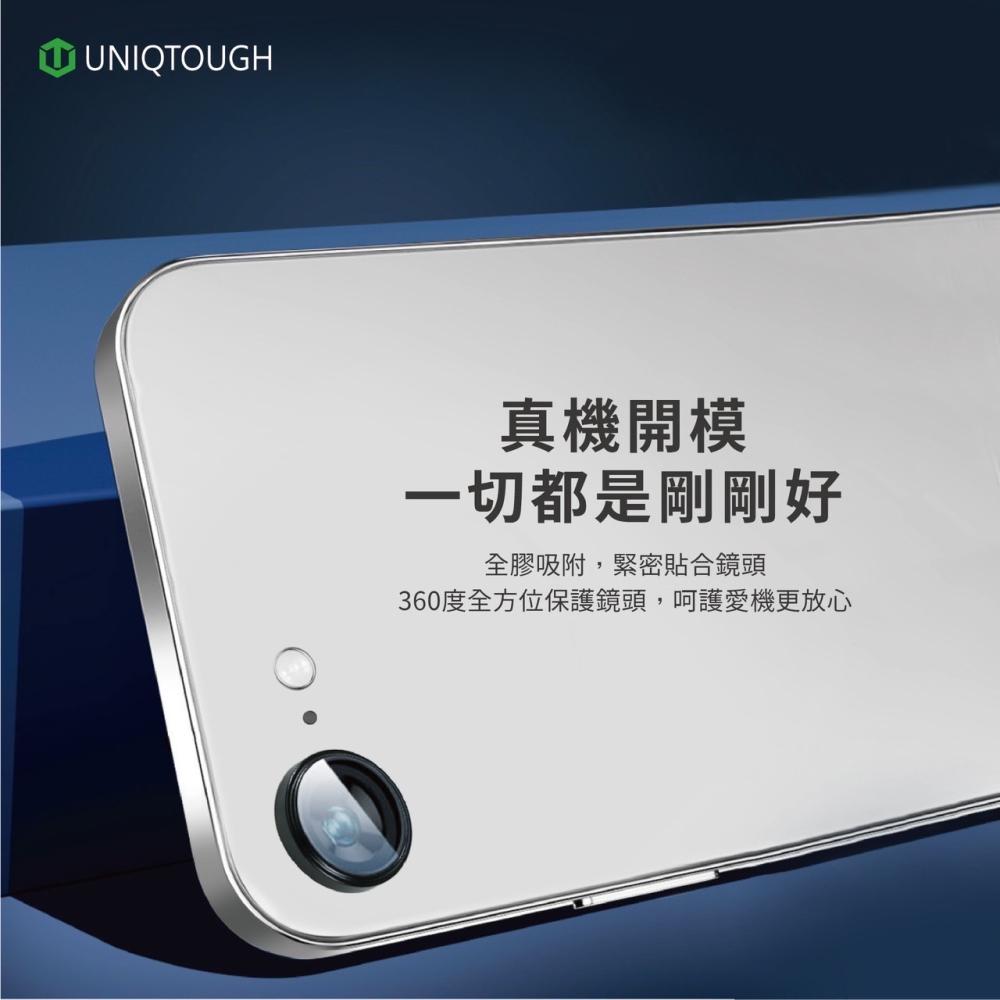 丞皇3C - IPHONE 16E 不鏽鋼航太鋁鏡頭圈（康寧玻璃）鏡頭貼三種顏色-細節圖4