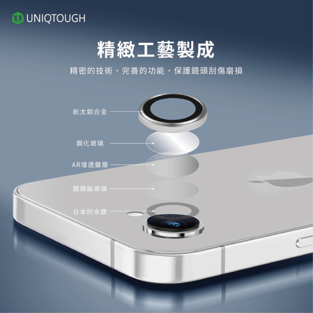 丞皇3C - IPHONE 16E 不鏽鋼航太鋁鏡頭圈（康寧玻璃）鏡頭貼三種顏色-細節圖5