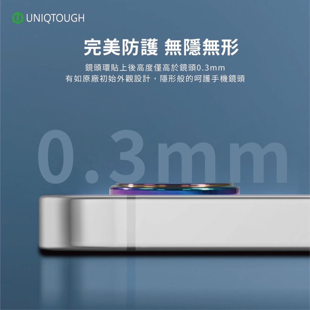 丞皇3C - IPHONE 16E 不鏽鋼航太鋁鏡頭圈（康寧玻璃）鏡頭貼三種顏色-細節圖6
