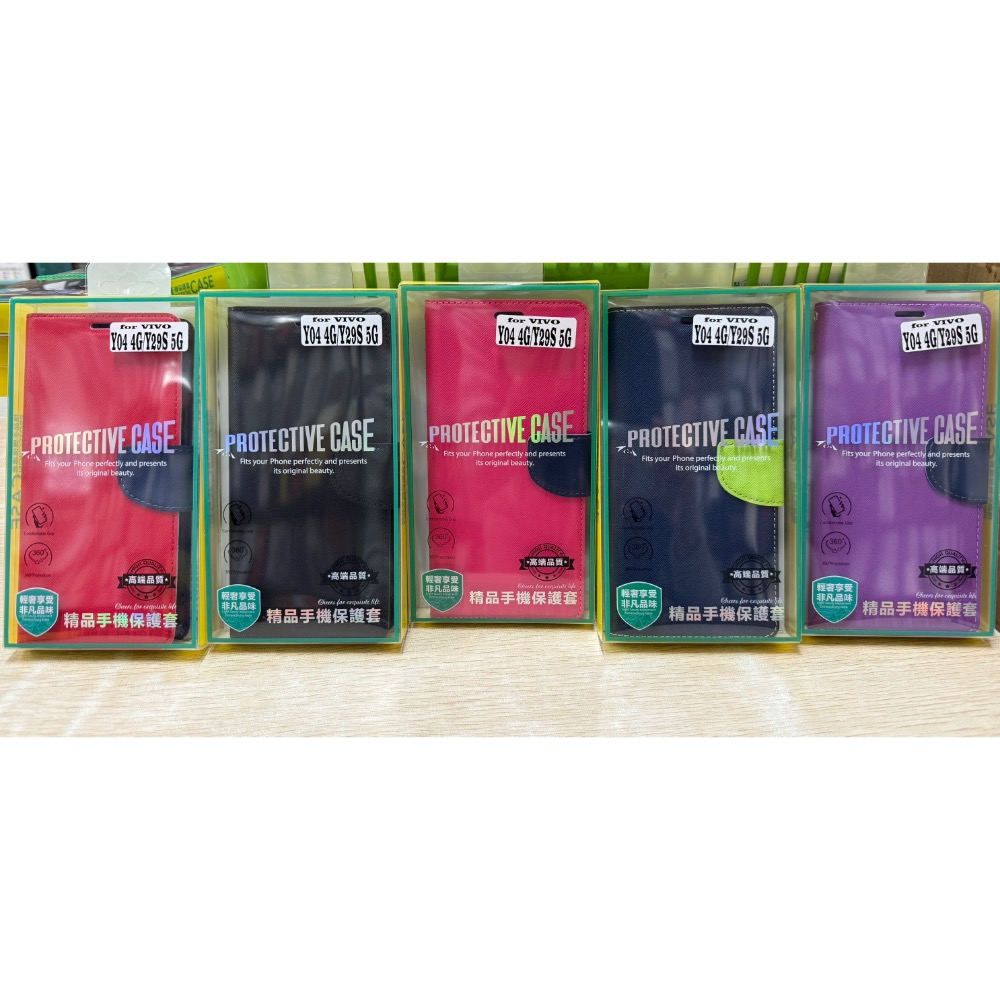 ViVO Y04 4G Y29s 5G 玻璃貼 防摔殼 保護皮套-細節圖2