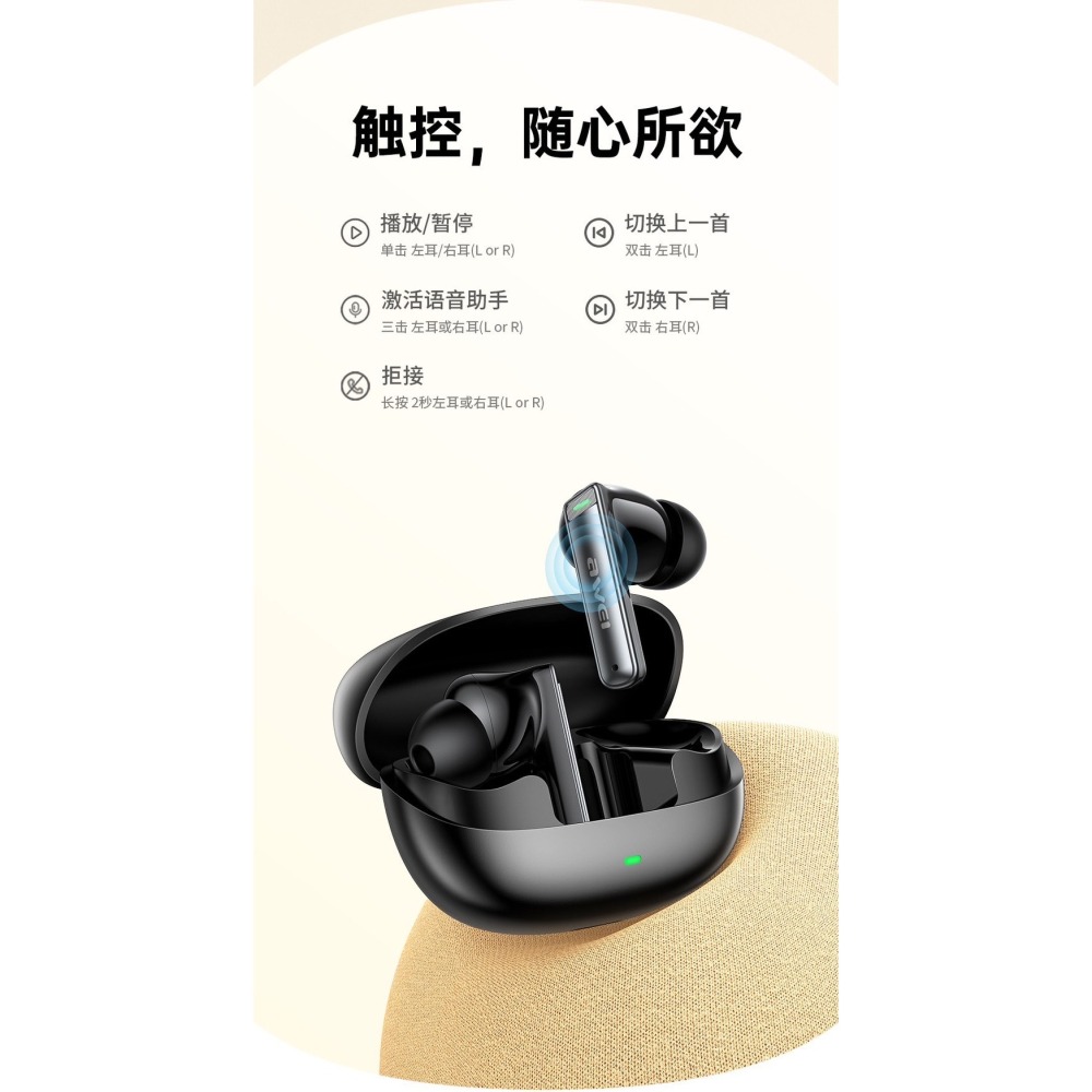 丞皇3C AWEI T88 TWS真無線藍牙耳機 入耳式 防水耳機-細節圖2