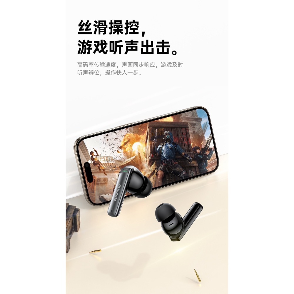 丞皇3C AWEI T88 TWS真無線藍牙耳機 入耳式 防水耳機-細節圖3