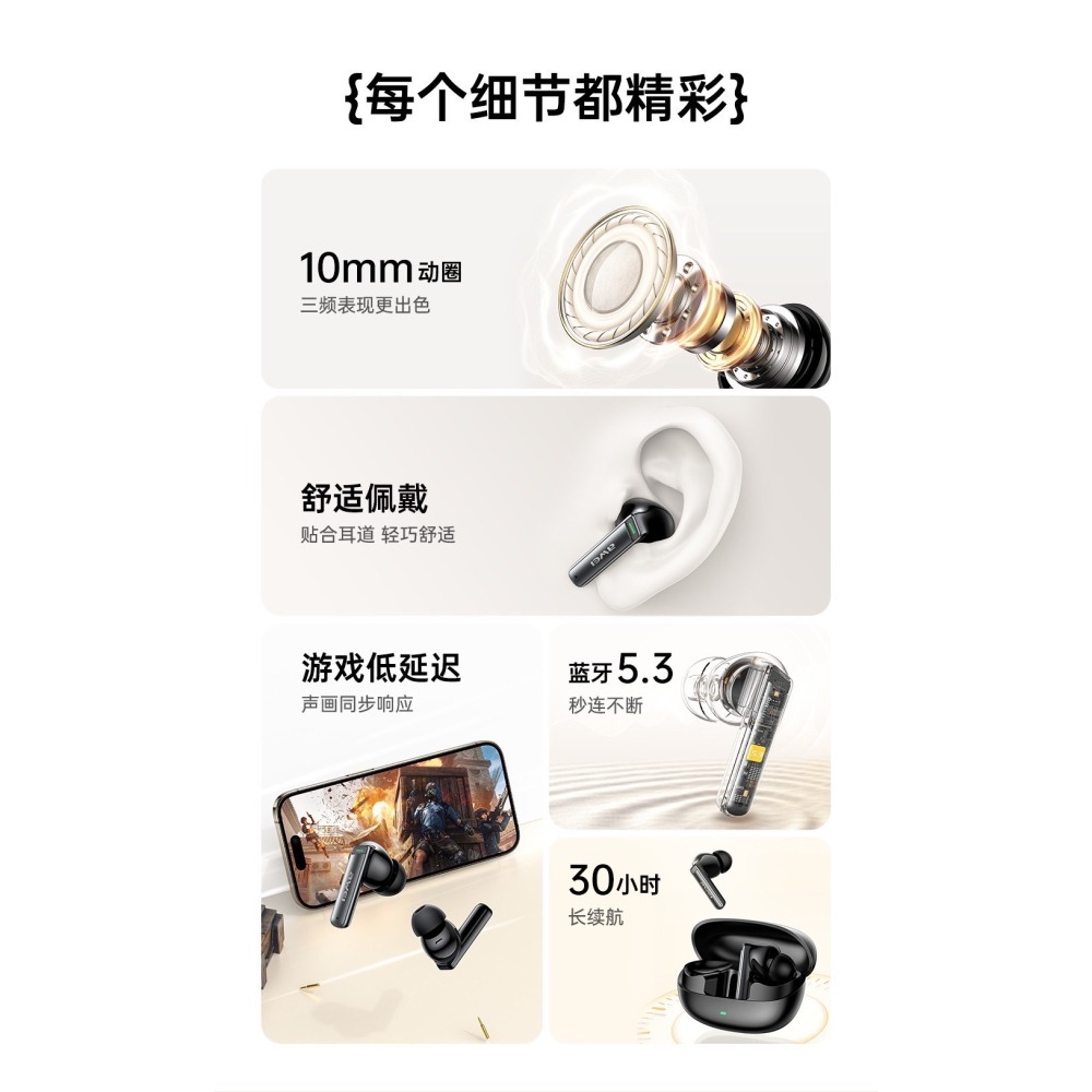 丞皇3C AWEI T88 TWS真無線藍牙耳機 入耳式 防水耳機-細節圖8