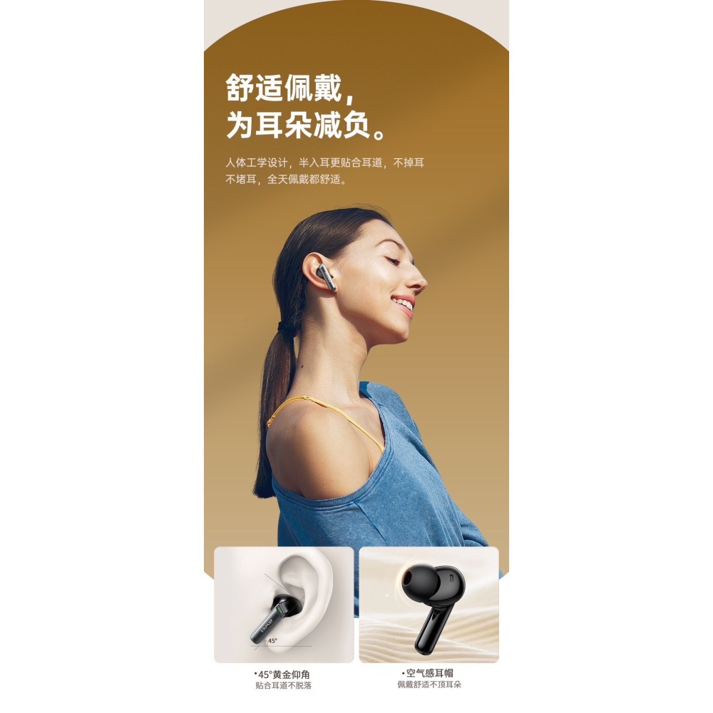 丞皇3C AWEI T88 TWS真無線藍牙耳機 入耳式 防水耳機-細節圖11