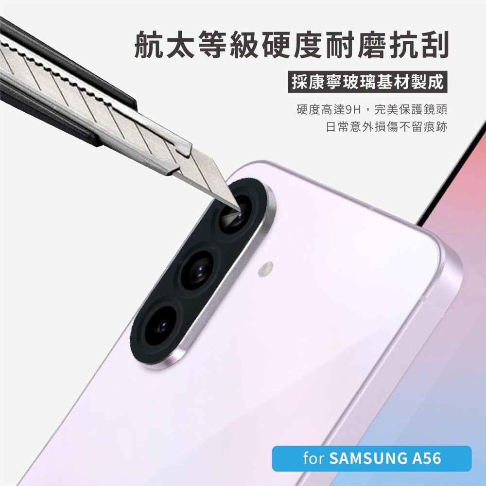 丞皇3C - UNIQTOUGH 三星 航太鋁金屬鏡頭環 SAMSUNG A56 鏡頭貼 黑銀色-細節圖3