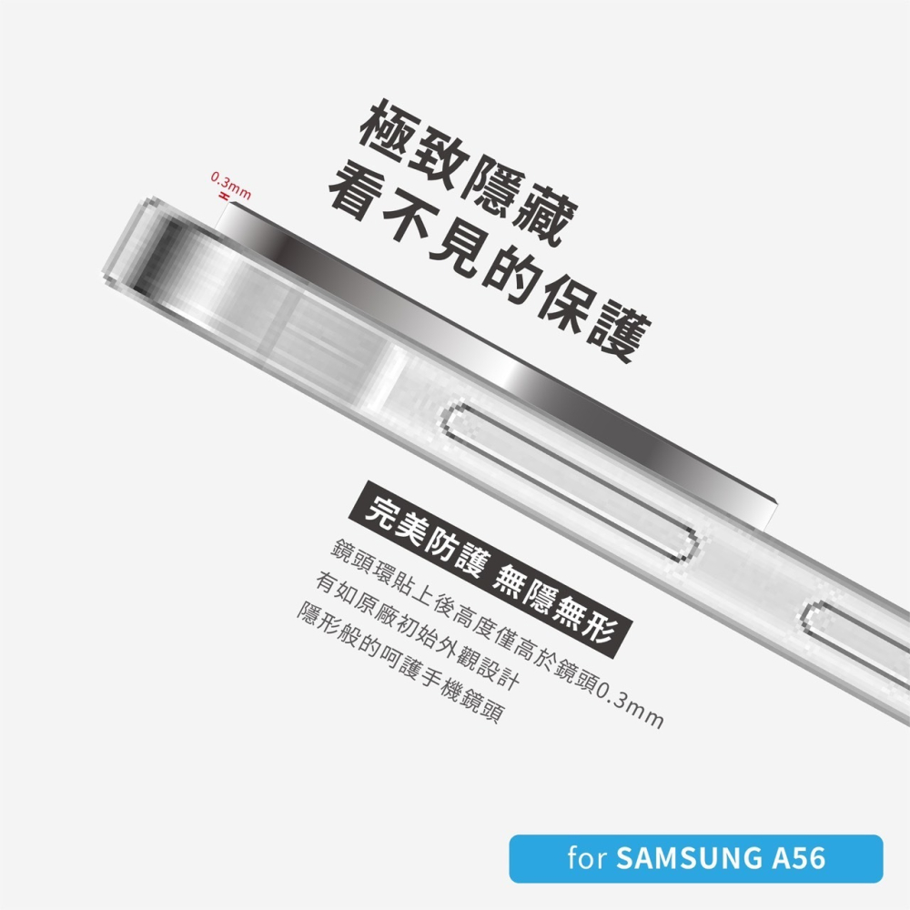 丞皇3C - UNIQTOUGH 三星 航太鋁金屬鏡頭環 SAMSUNG A56 鏡頭貼 黑銀色-細節圖4