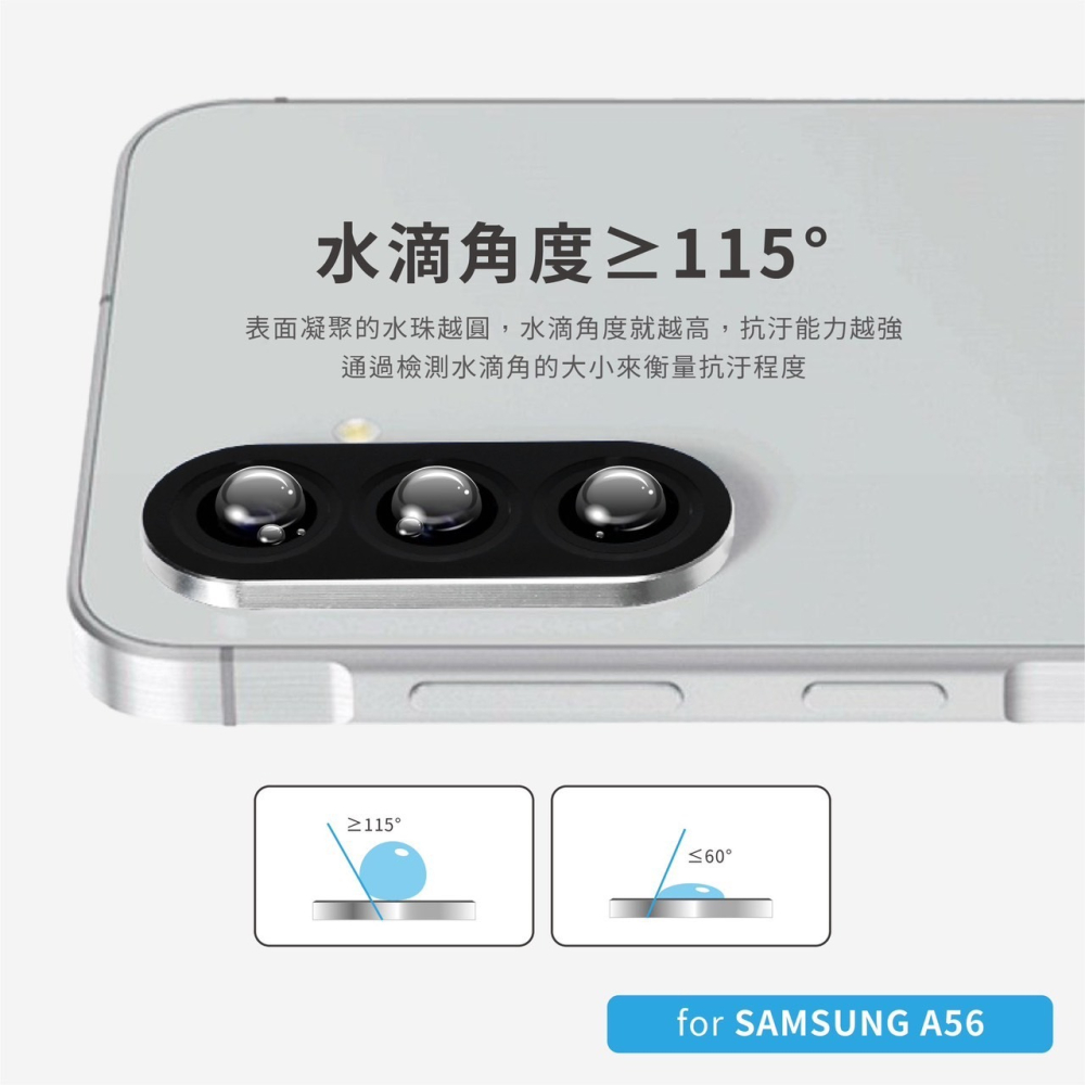 丞皇3C - UNIQTOUGH 三星 航太鋁金屬鏡頭環 SAMSUNG A56 鏡頭貼 黑銀色-細節圖5