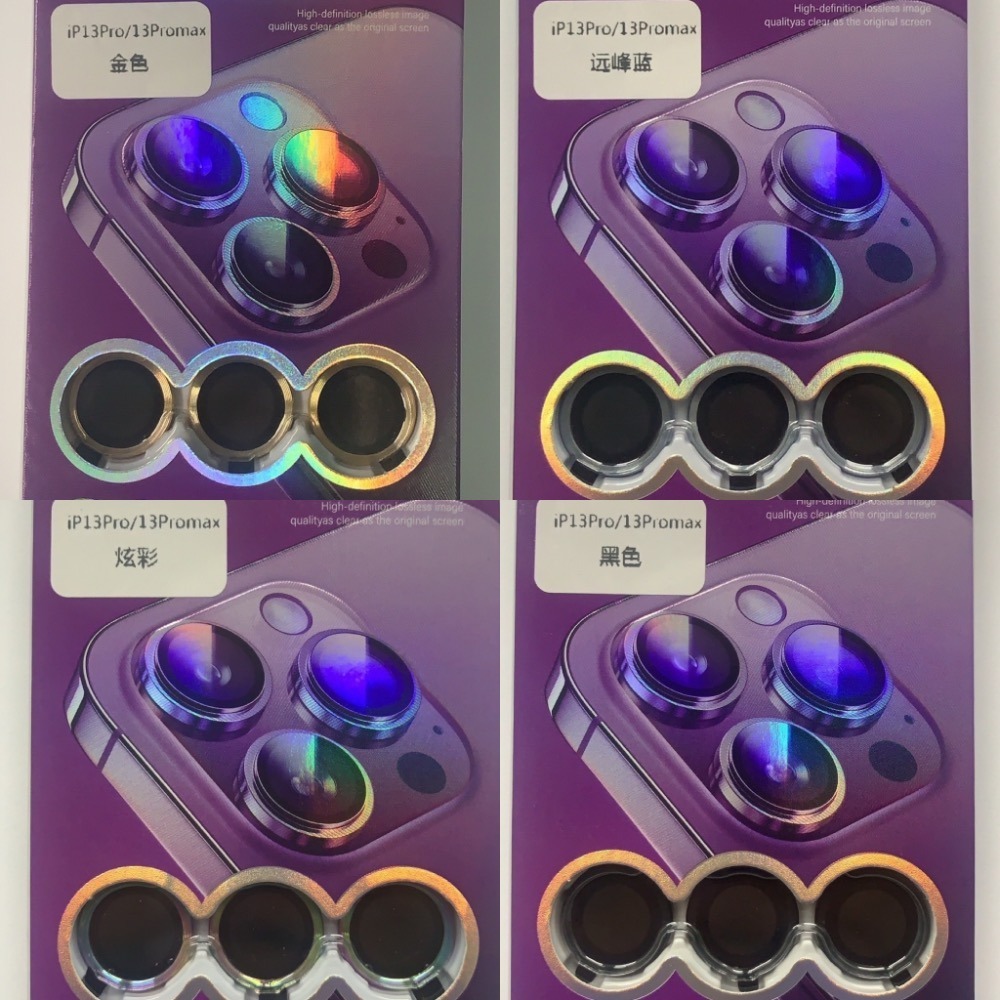 丞皇3C - Iphone13pro/13proMax 高鋁玻璃鏡頭環 保護貼-細節圖2