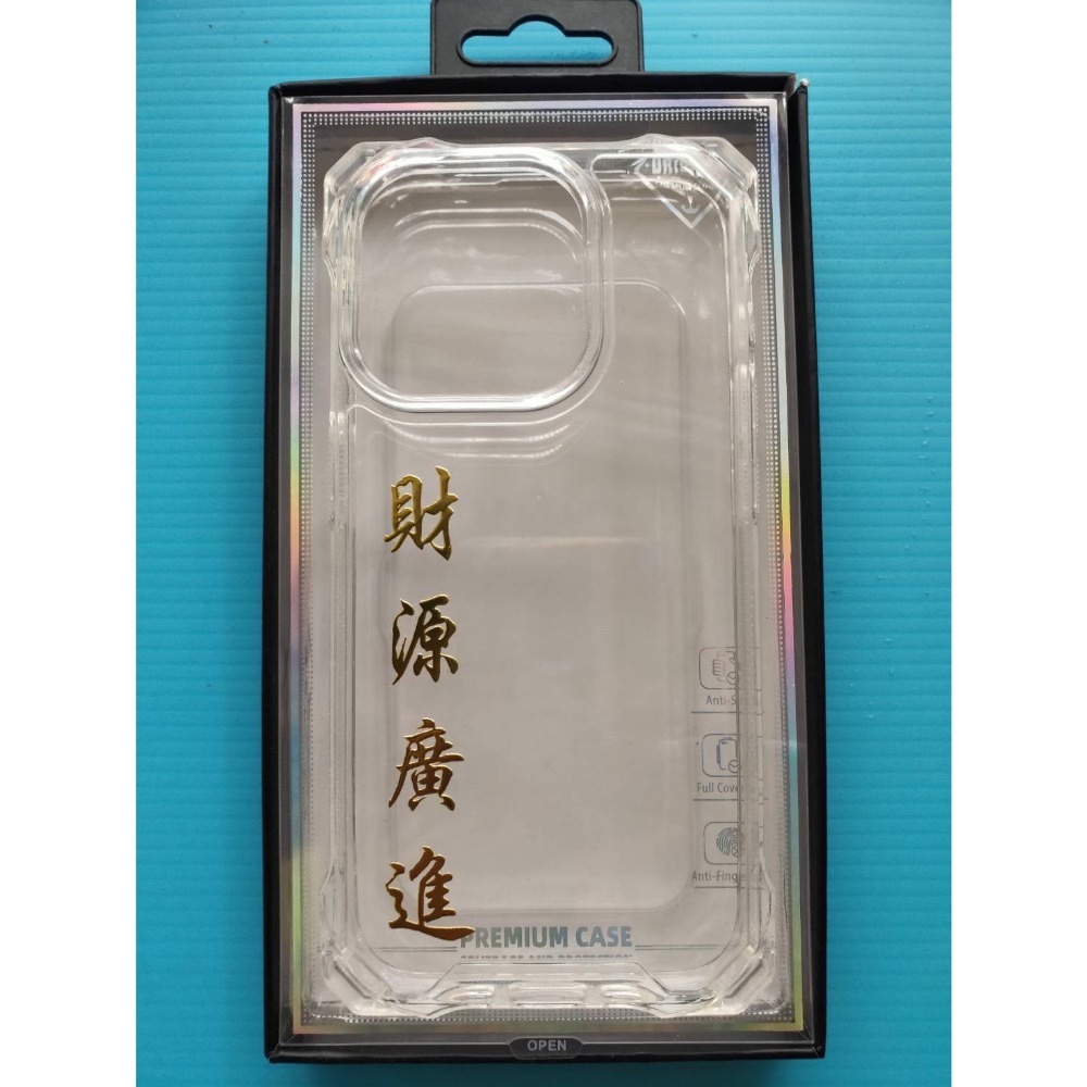 丞皇3C - iPhone13-16系列四角加厚掛繩殼 金屬字樣  質感與美的結合 招財進寶 財源廣進 萬事如意-細節圖2