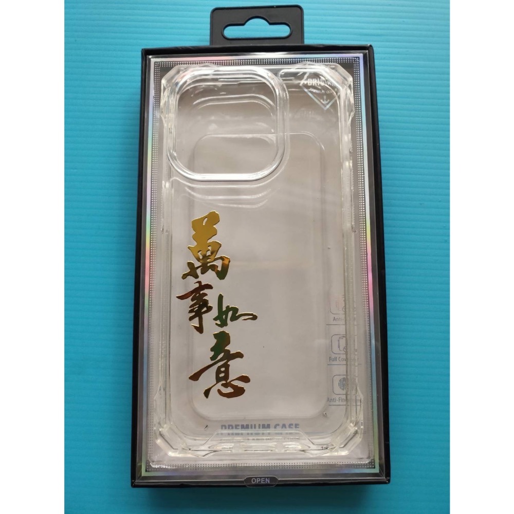 丞皇3C - iPhone13-16系列四角加厚掛繩殼 金屬字樣  質感與美的結合 招財進寶 財源廣進 萬事如意-細節圖3