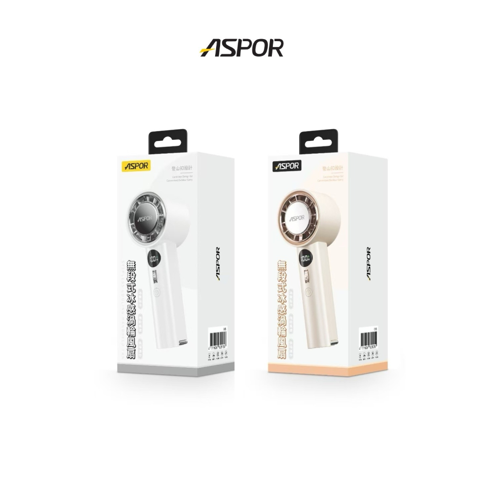 丞皇3C -【ASPOR】無段式冰感渦輪風扇 FN-158 製冷手持風扇 手持電風扇 小風扇 渦輪風扇 制冷風扇-細節圖7
