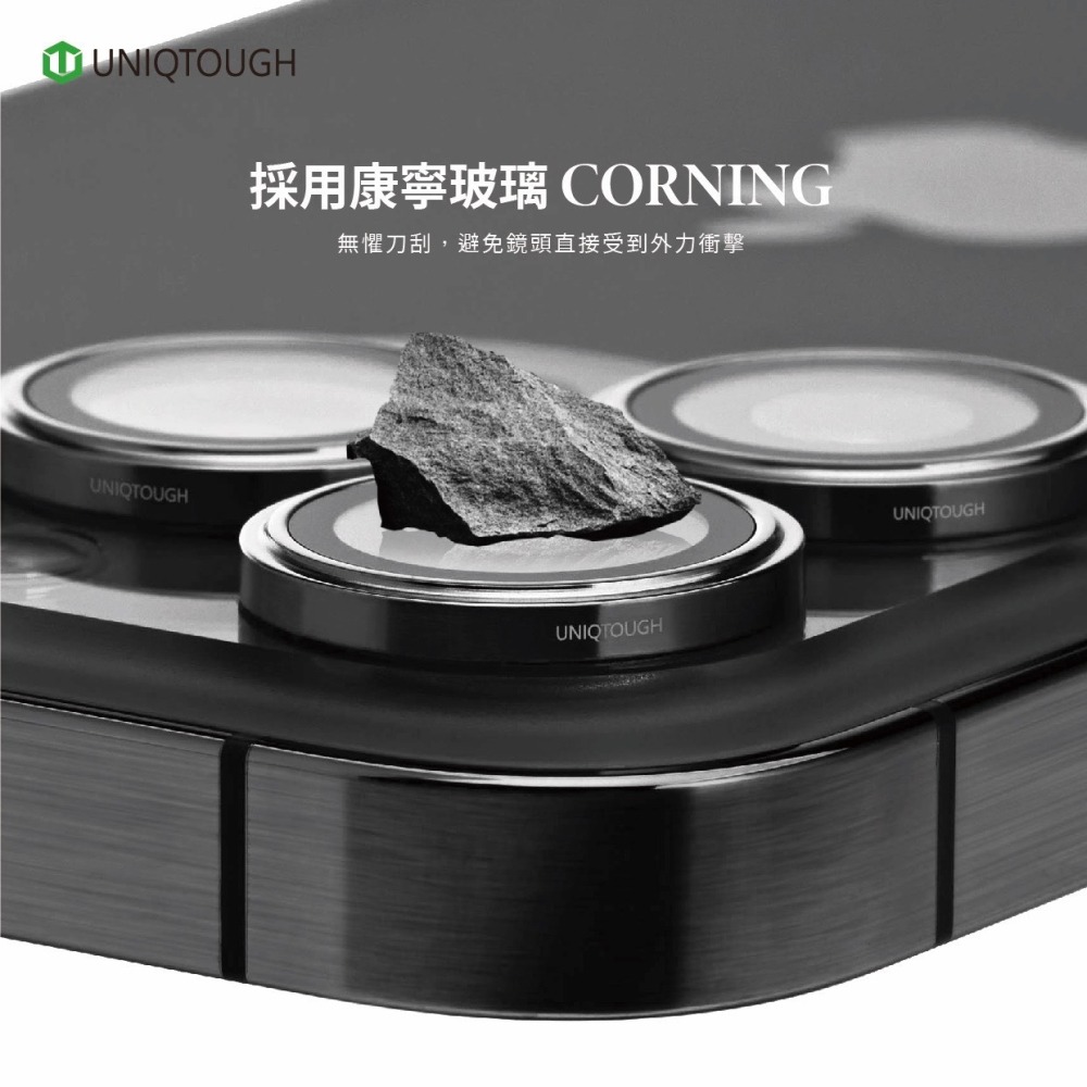 丞皇3C- iPhone 17系列UNIQTOUGH不鏽鋼真空離子康寧鏡頭貼-細節圖3