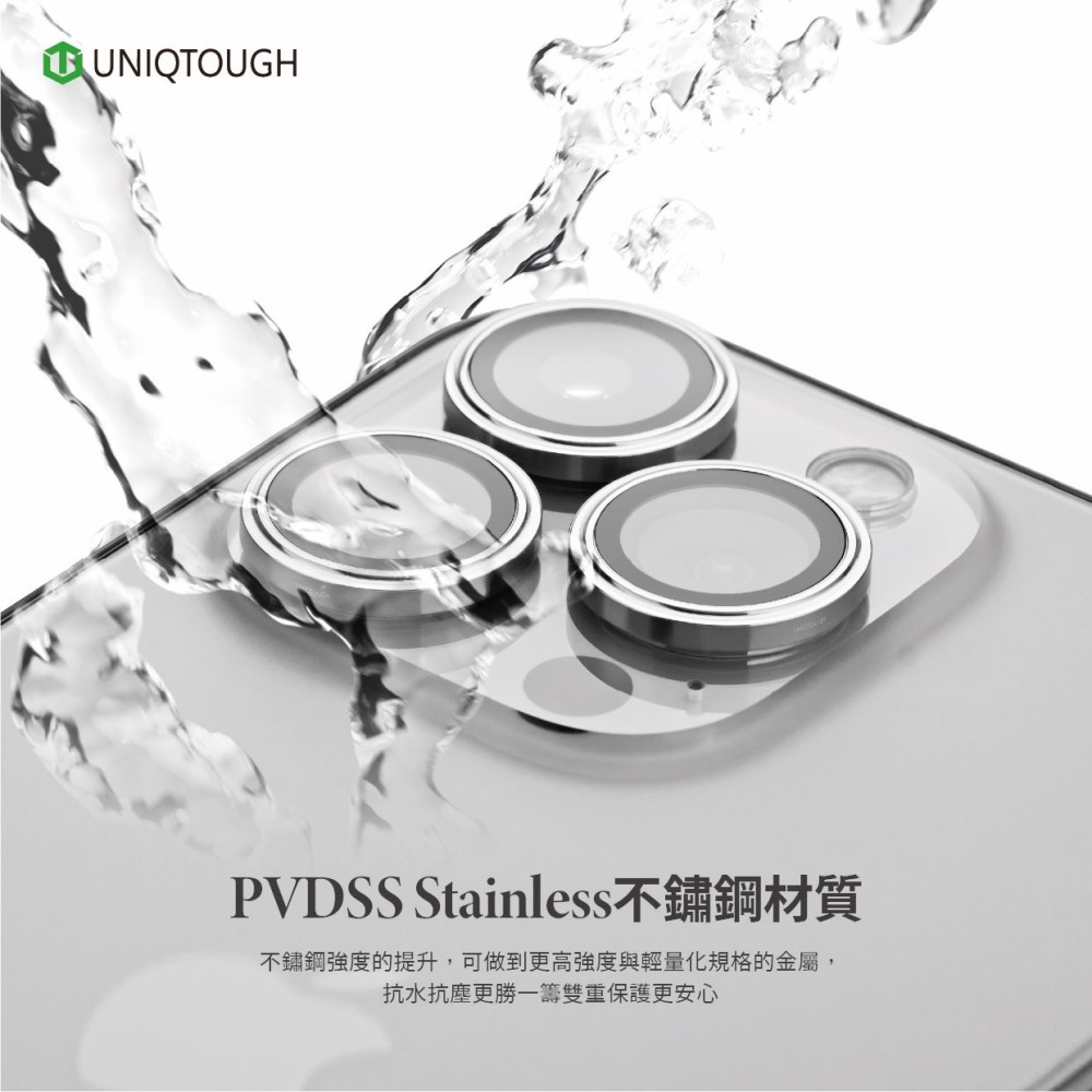 丞皇3C- iPhone 17系列UNIQTOUGH不鏽鋼真空離子康寧鏡頭貼-細節圖4