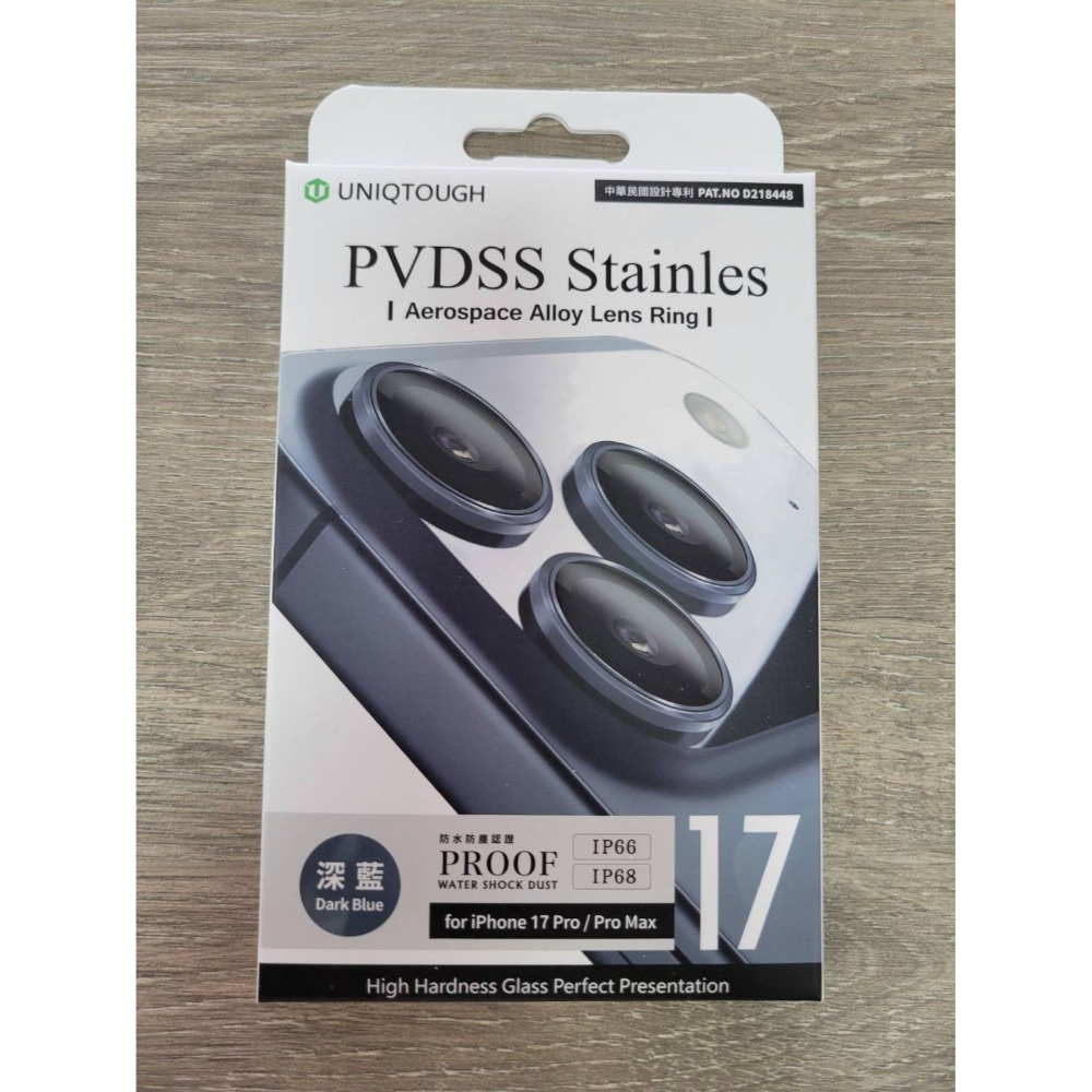 17pro/MAX深藍