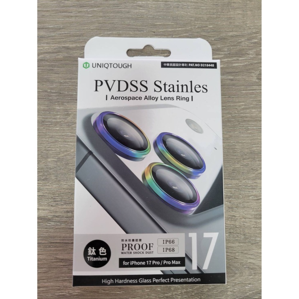 丞皇3C- iPhone 17系列UNIQTOUGH不鏽鋼真空離子康寧鏡頭貼-規格圖5