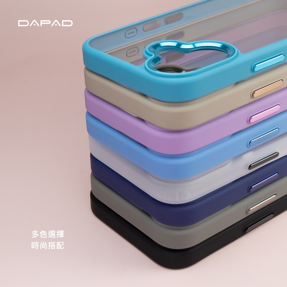 丞皇3C - DAPAD APPLE IPHONE 17 系列柔幻極光親膚防摔保護殼-細節圖6