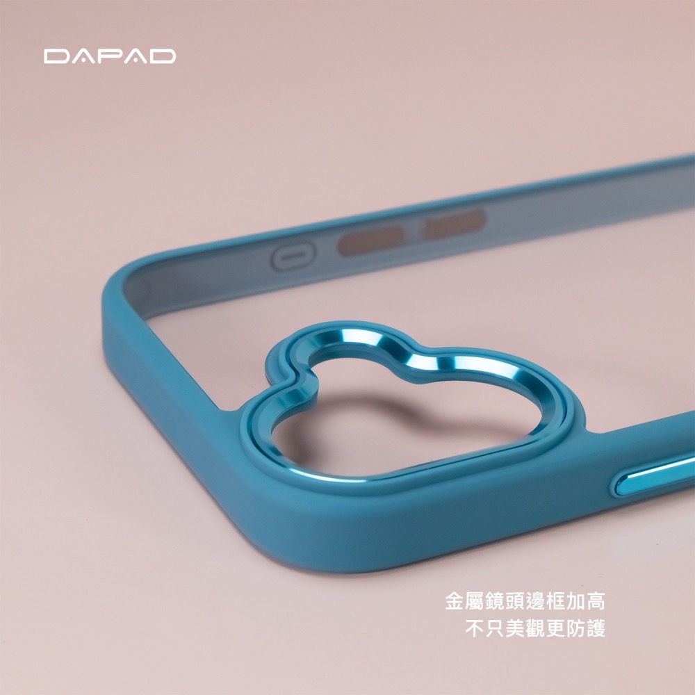 丞皇3C - DAPAD APPLE IPHONE 17 系列柔幻極光親膚防摔保護殼-細節圖11