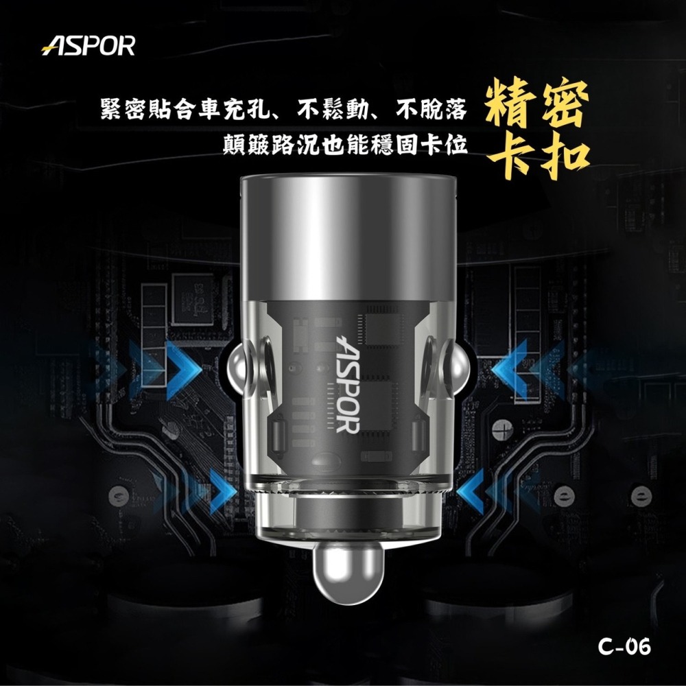 丞皇3C - ASPOR  PD+QC 65W Mini 急速快充車載充電器-細節圖7
