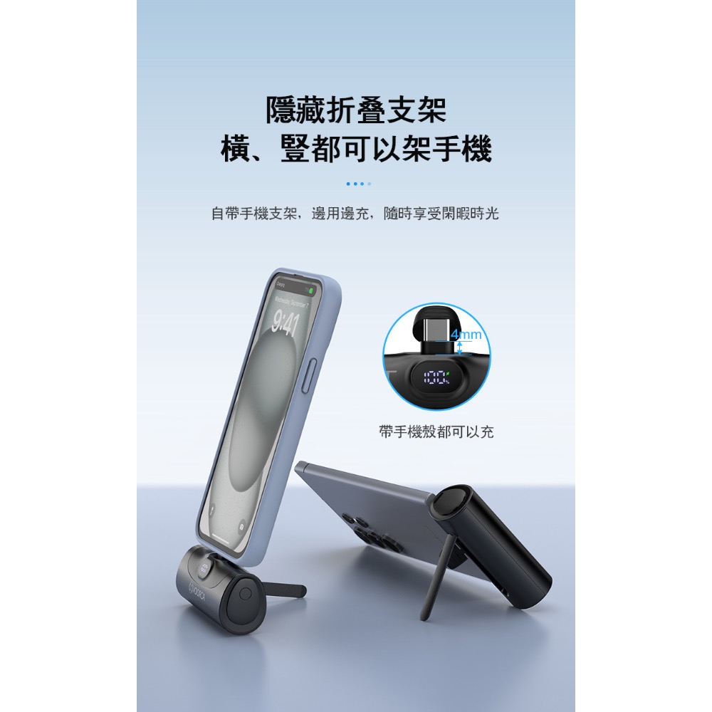 丞皇3C - WP035F  VOORCA  2合1迷你5000mah 20w雙向充電行動電源-細節圖2