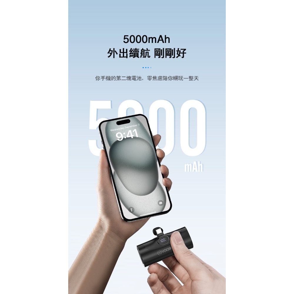 丞皇3C - WP035F  VOORCA  2合1迷你5000mah 20w雙向充電行動電源-細節圖3