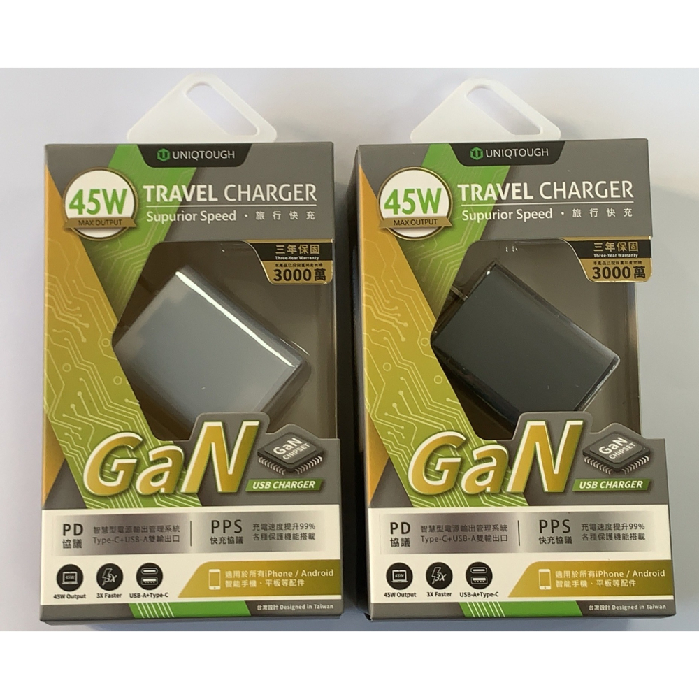 丞皇3C - UT- 45W  GaN氮化鎵 小魔方極速充電器 1A1C-細節圖7