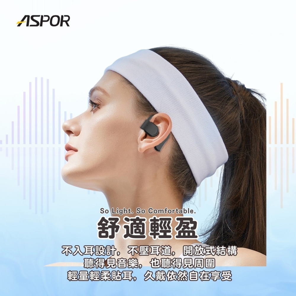 丞皇3C - ASPOR 開放式耳掛藍牙耳機 A627-細節圖3