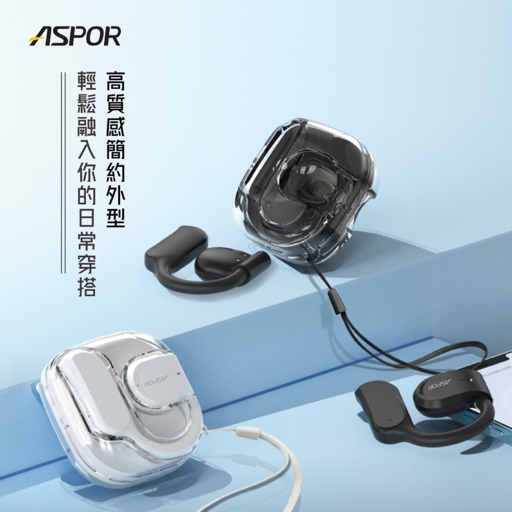 丞皇3C - ASPOR 開放式耳掛藍牙耳機 A627-細節圖4