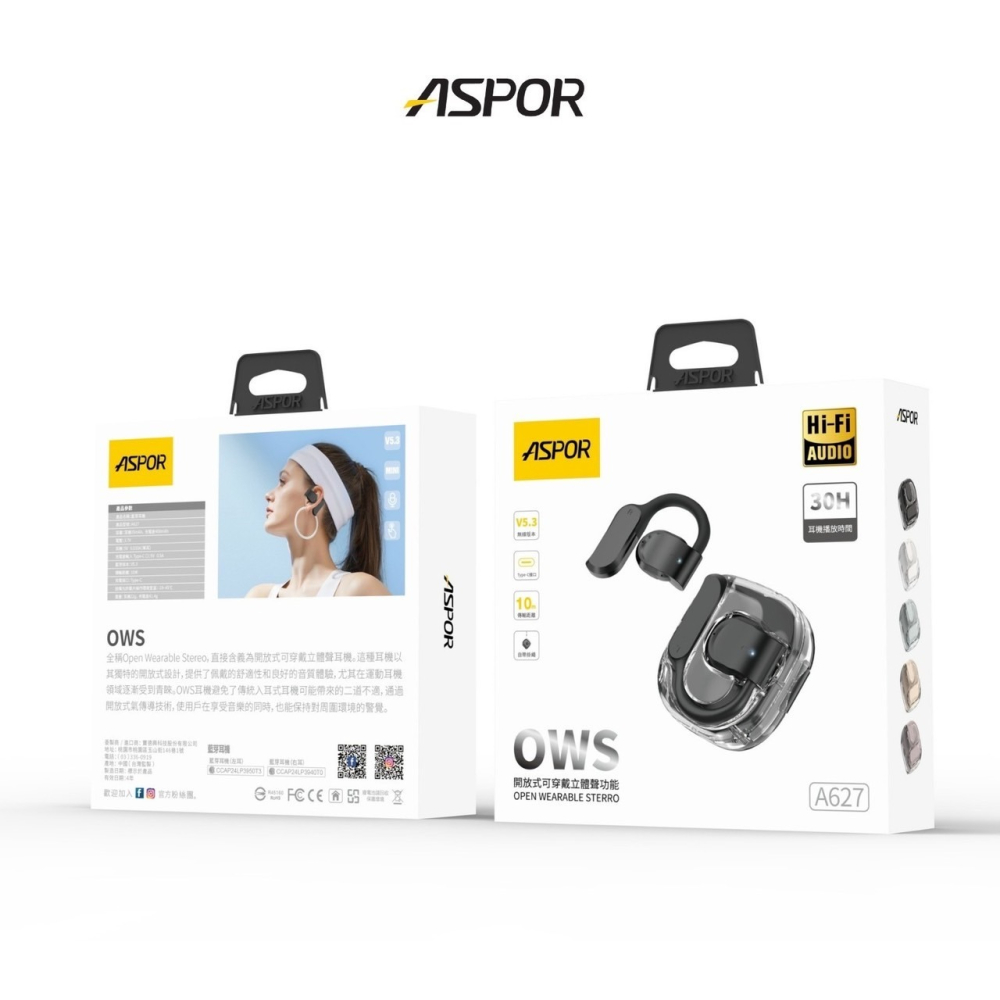 丞皇3C - ASPOR 開放式耳掛藍牙耳機 A627-細節圖11