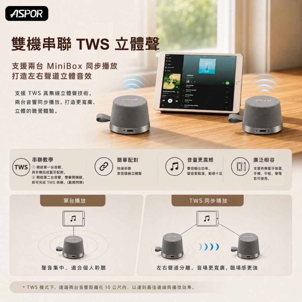丞皇3C【ASPOR】MiniBox 磁吸無線音響  ✨型號：A667  ✨顏色：鈦霧金、鈦銀灰-細節圖5