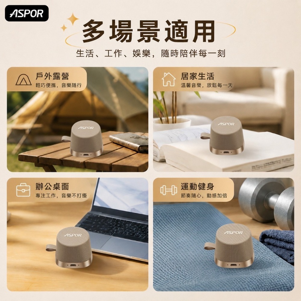 丞皇3C【ASPOR】MiniBox 磁吸無線音響  ✨型號：A667  ✨顏色：鈦霧金、鈦銀灰-細節圖7