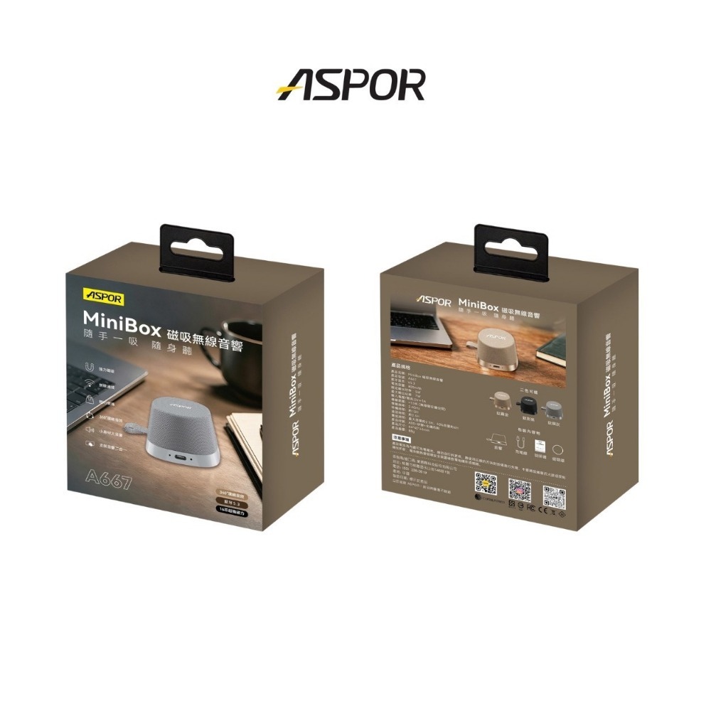 丞皇3C【ASPOR】MiniBox 磁吸無線音響  ✨型號：A667  ✨顏色：鈦霧金、鈦銀灰-細節圖10