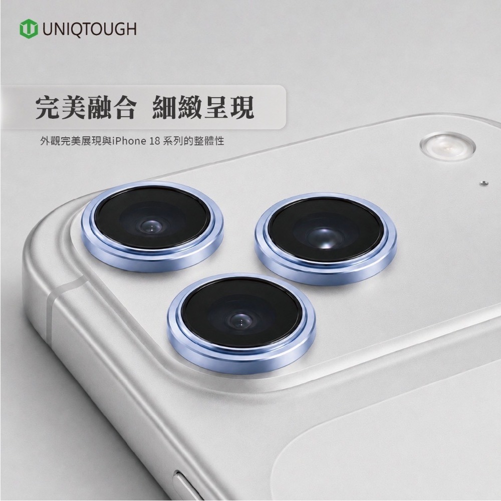 丞皇3C - UNIQTOUGH iPhone 18pro/Max PVDSS 航太鋁金屬框鏡頭保護鏡 燒鈦色-細節圖2