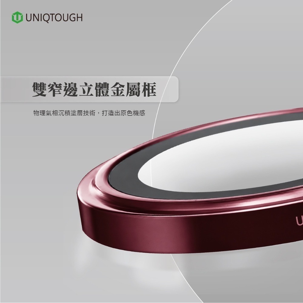 丞皇3C - UNIQTOUGH iPhone 18pro/Max PVDSS 航太鋁金屬框鏡頭保護鏡 燒鈦色-細節圖3