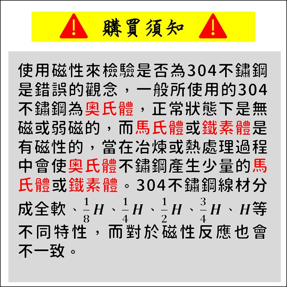 【崧好用】 現貨 台灣自製 304不鏽鋼 S型掛勾 掛勾  S勾  多功能掛勾 萬用掛勾 居家神器-細節圖4