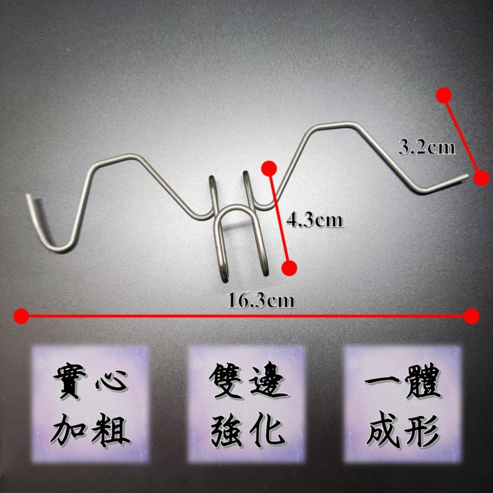 【崧好用】10支 現貨 台灣自製 304不鏽鋼 壓條勾 壓條鉤 農用配件 溫室資材 大棚配件 八字簧 引線簧-細節圖3